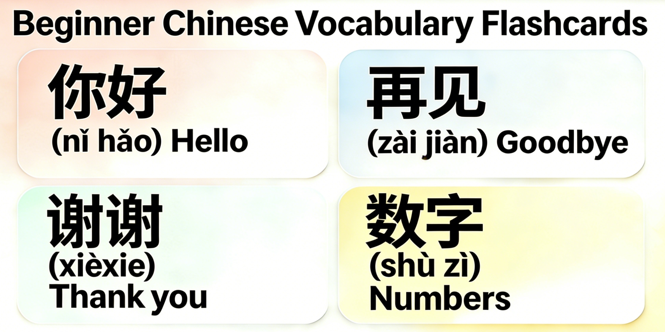 Flashcards with basic Chinese words: 你好 (nǐ hǎo), 再见 (zài jiàn), 谢谢 (xièxie), numbers 1-10. English translations, colorful design