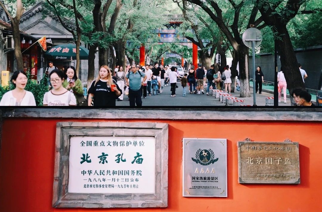 Confucius Temple Stone Tablets
